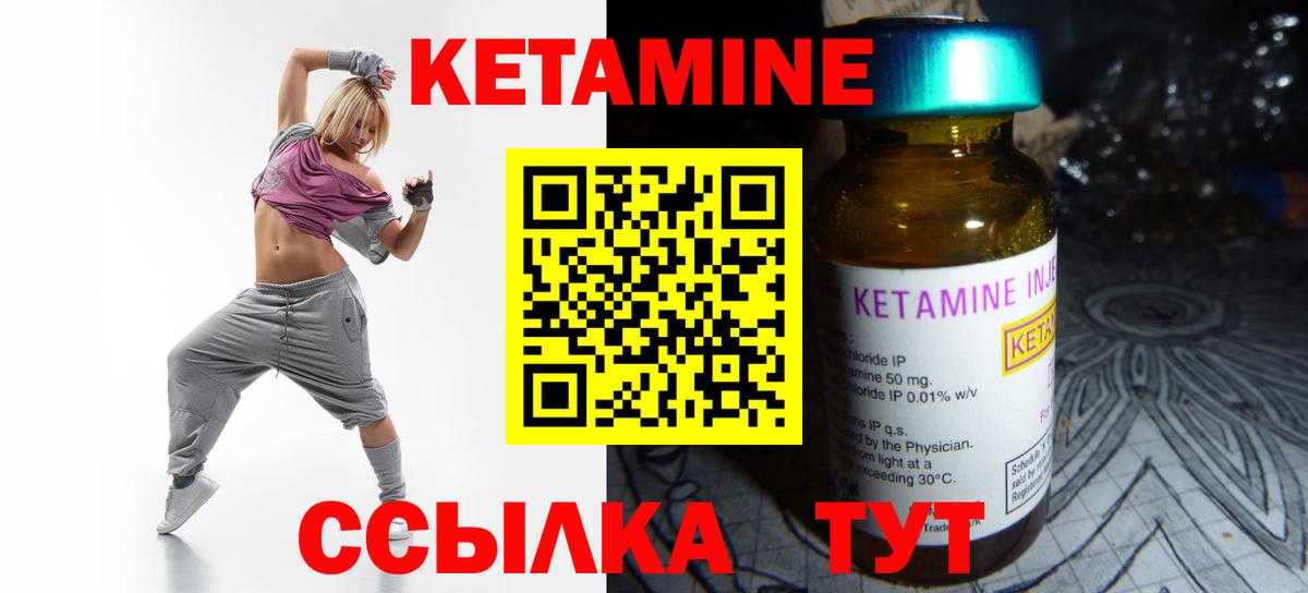 МЕТАДОН Шебекино