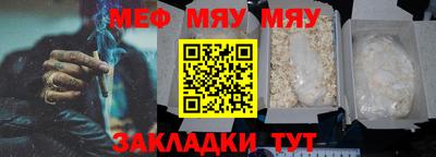амф Малоярославец