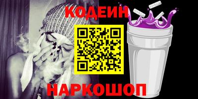 амф Малоярославец