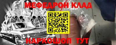 СК Малгобек