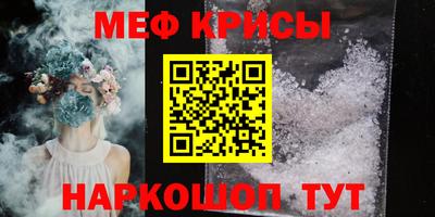 мескалин Ливны
