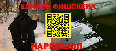 амф Малоярославец