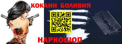 амф Малоярославец
