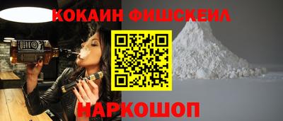 СК Малгобек