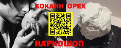 твердый Мариинск