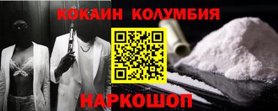 амф Малоярославец