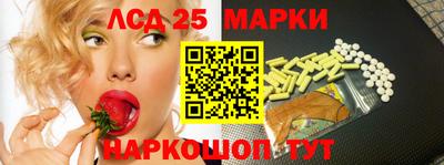 твердый Мариинск