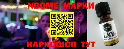 твердый Мариинск