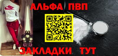 амф Малоярославец