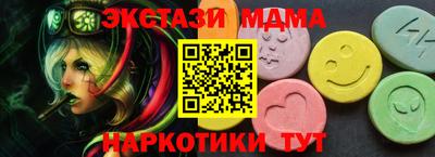 СК Малгобек