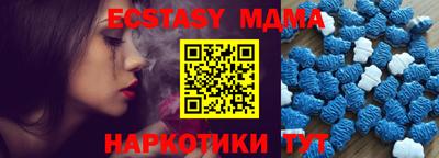 твердый Мариинск