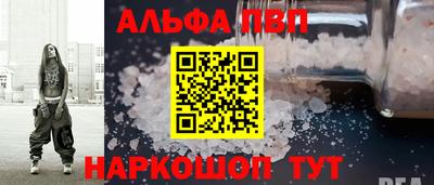 амф Малоярославец