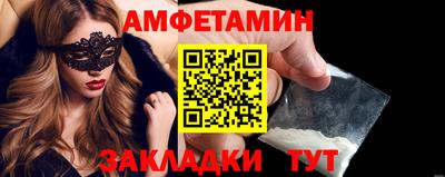 СК Малгобек