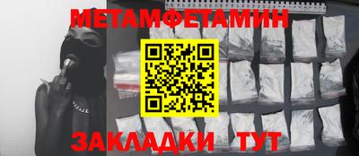 амф Малоярославец