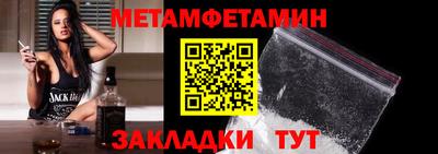 амф Малоярославец
