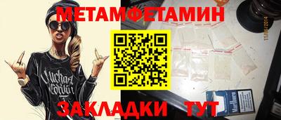 амф Малоярославец