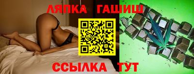 твердый Мариинск