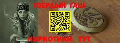 твердый Мариинск