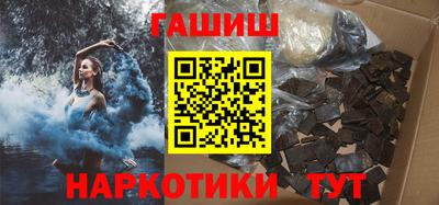 гашик Ликино-Дулёво