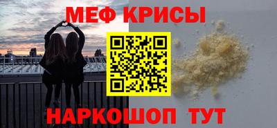 амф Малоярославец