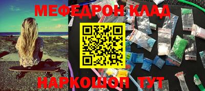 амф Малоярославец