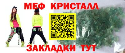 амф Малоярославец