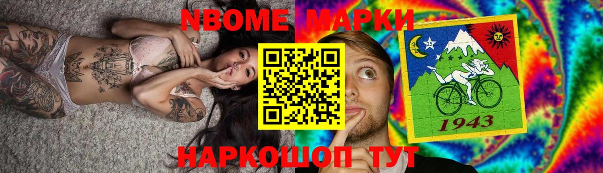 ЛСД экстази ecstasy  Вход с VPN  ЛСД экстази  Шебекино 